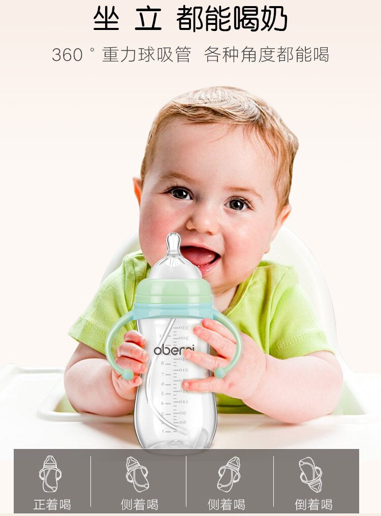 330ML 270ML Baby Infant PP BPA Free Milk Feeding Bottle With Anti-Slip Handle & Cup Cover Water Bottle Wide Mouth Feeding Bottle 330ML 270ML Baby Infant PP BPA Free Milk Feeding Bottle With Anti-Slip Handle & Cup Cover Water Bottle Wide Mouth Feeding Bottle