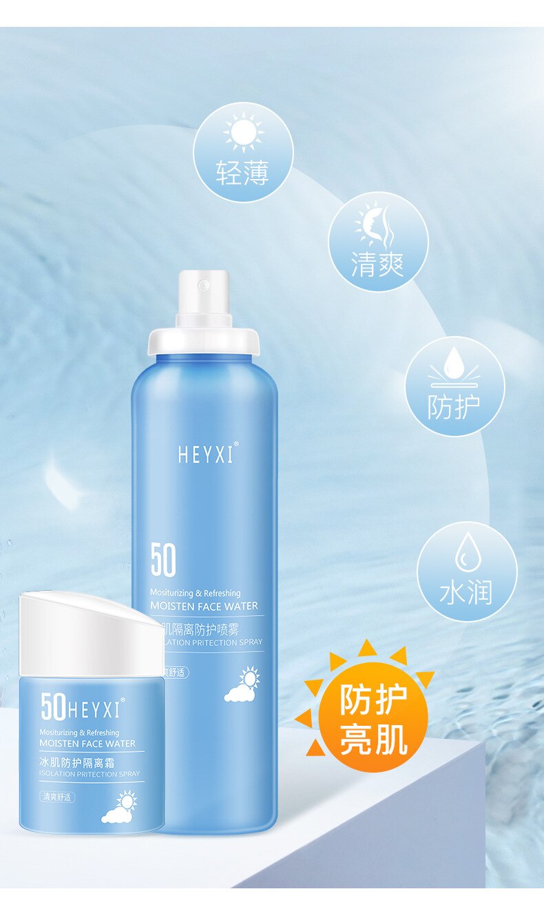 LAIKOU A Set Facial Body Sunscreen Whitening Sun Cream And Spray Anti-aging Oil Control Moisturizing SPF 50++ Prevent Sunburn LAIKOU A Set Facial Body Sunscreen Whitening Sun Cream And Spray Anti-aging Oil Control Moisturizing SPF 50++ Prevent Sunburn