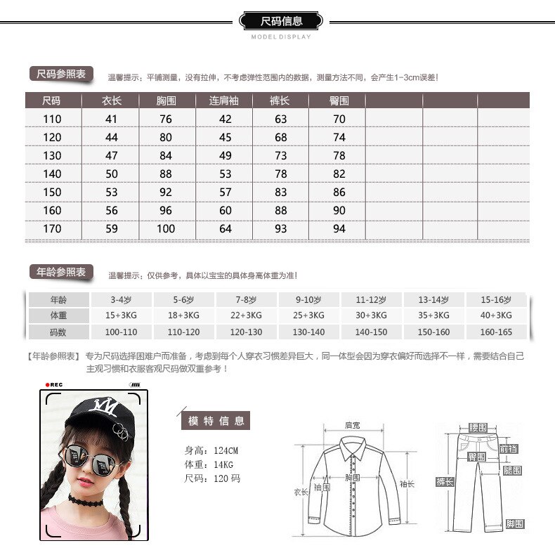 baby girl clothes Kid New sports girl suit, girls' Autumn wear, children's lace sweater, two pieces of children's clothing baby girl clothes Kid New sports girl suit, girls' Autumn wear, children's lace sweater, two pieces of children's clothing