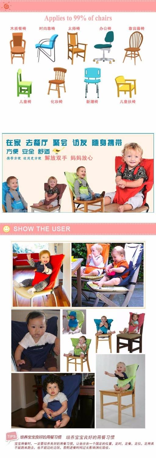 Baby Chair Portable Infant Seat Carrier Dining Lunch Chair/Seat For Kids Safety Belt Feeding High Chair Harness Baby Chair Seat Baby Chair Portable Infant Seat Carrier Dining Lunch Chair/Seat For Kids Safety Belt Feeding High Chair Harness Baby Chair Seat