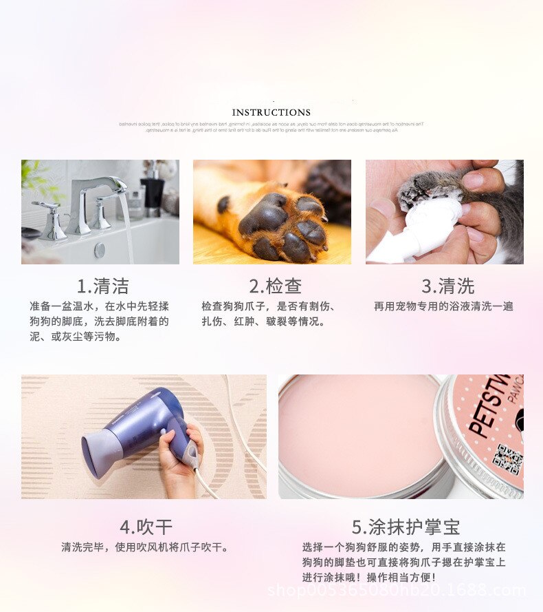 Pet Paw Care Creams Puppy Dog Cat Paw Anti-cracking Care Cream Moisturizing Protection Forefoot Toe Safety Health Pet Products Pet Paw Care Creams Puppy Dog Cat Paw Anti-cracking Care Cream Moisturizing Protection Forefoot Toe Safety Health Pet Products