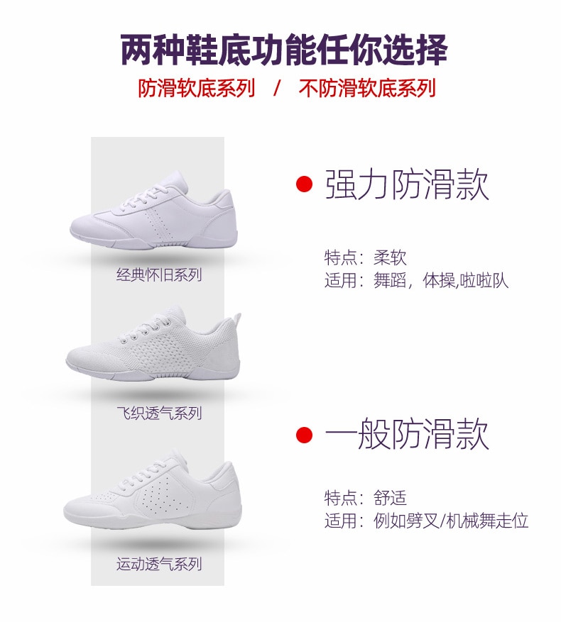 White Aerobic Shoes Children's Adult Fitness Shoes Gymnastics Sports Dance Shoes for Women Cheerleading Shoes Women's Square White Aerobic Shoes Children's Adult Fitness Shoes Gymnastics Sports Dance Shoes for Women Cheerleading Shoes Women's Square